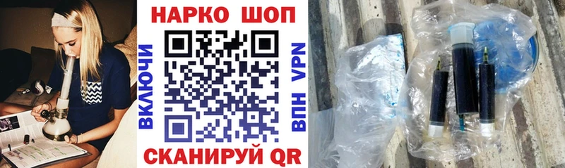 Где купить наркотики Балей Гашиш blacksprut ТОР Меф APVP Марихуана КОКАИН Псилоцибиновые грибы