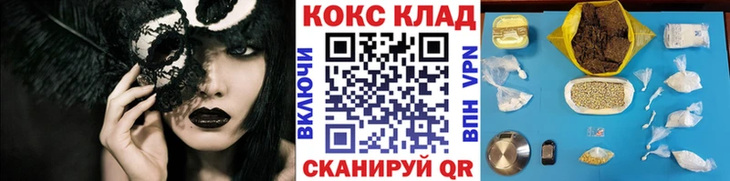 что такое наркотик  ОМГ ОМГ вход  Cocaine Боливия  Балей 