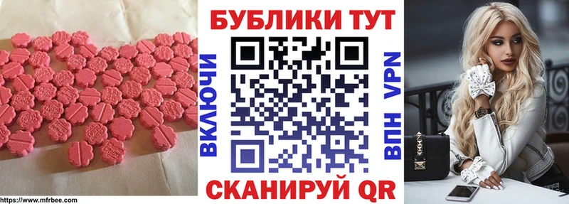 Ecstasy Philipp Plein  где найти наркотики  Балей 