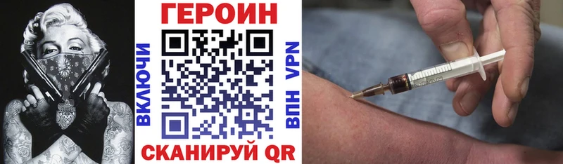 Героин афганец Балей