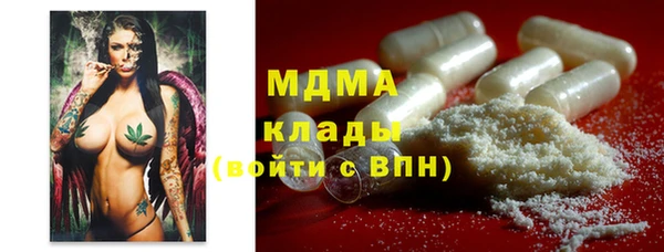 марки nbome Богданович
