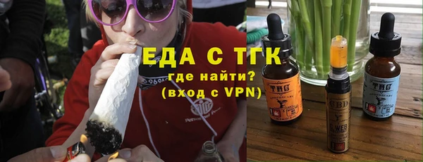гидропоника Богородицк