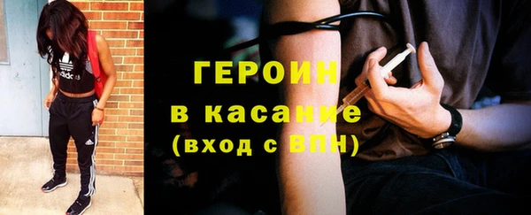 кокс Богородск