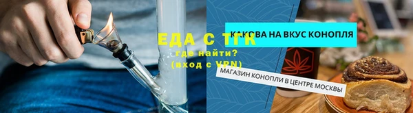 ешки Бугульма