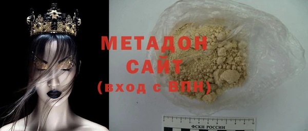 гидропоника Богородицк