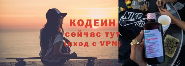 наркотики Бронницы