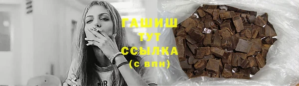 марки nbome Богданович