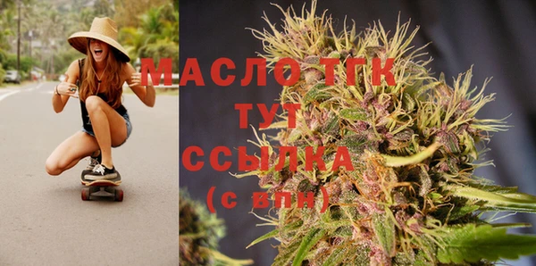 наркотики Бронницы