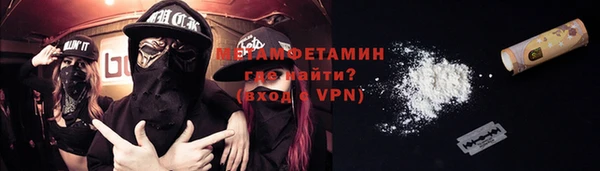 марки nbome Богданович