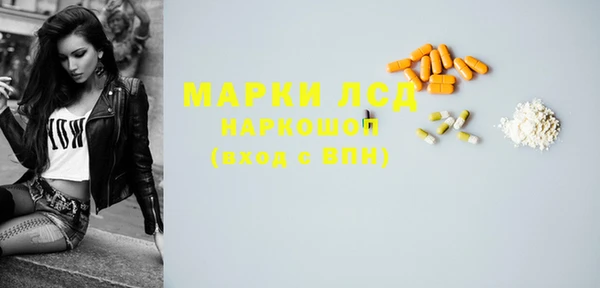 марки nbome Богданович