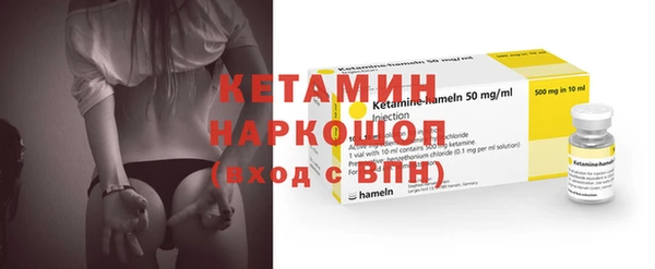 марки nbome Богданович