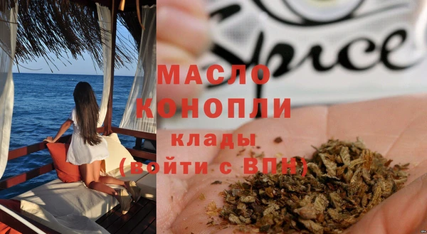 spice Беломорск