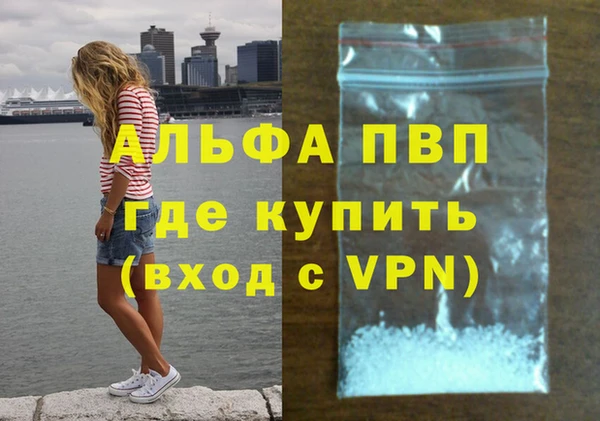 кокс Богородск