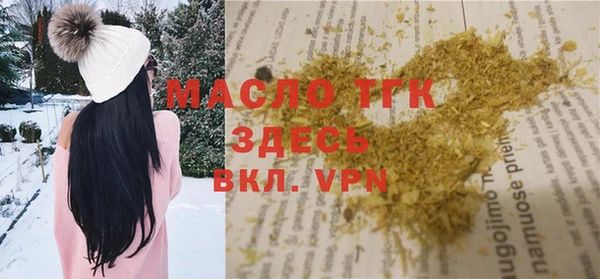 гидропоника Богородицк