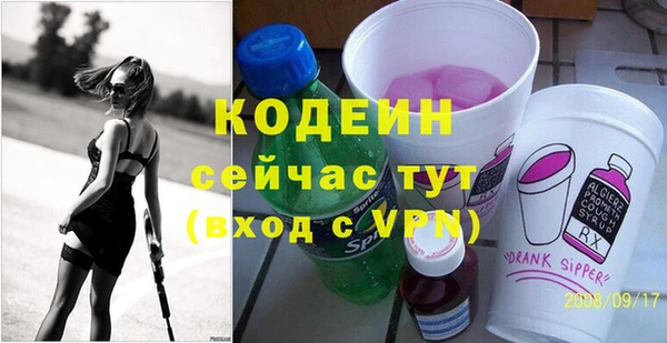кокс Богородск