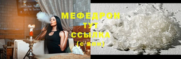 ECSTASY Белокуриха