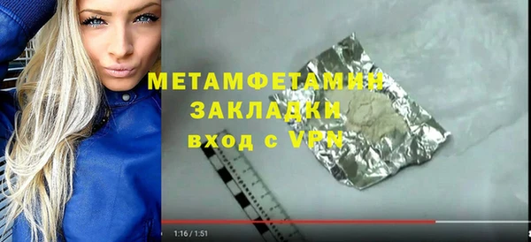 гидропоника Богородицк