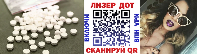 omg как войти  Балей  Лсд 25 экстази ecstasy 