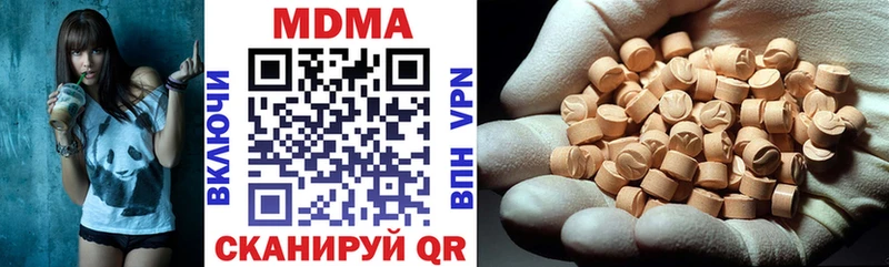 MDMA Molly  Балей 