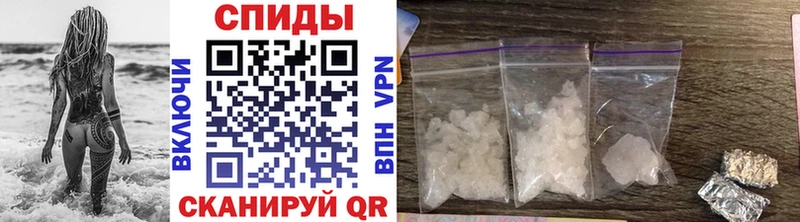 Первитин кристалл  MEGA вход  Балей 