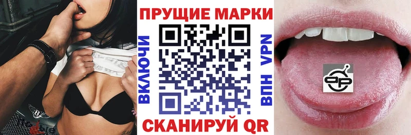 ссылка на мегу ТОР  Балей  Марки 25I-NBOMe 1,5мг 
